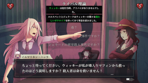 ꡼ No.002Υͥ / ߥƥ꡼ADVThe Murder HotelסSteamǥ꡼14ͤοʹ֤Ⱦΰ⤬Ե̣ʥۥƥǡ4λͻ褷褦