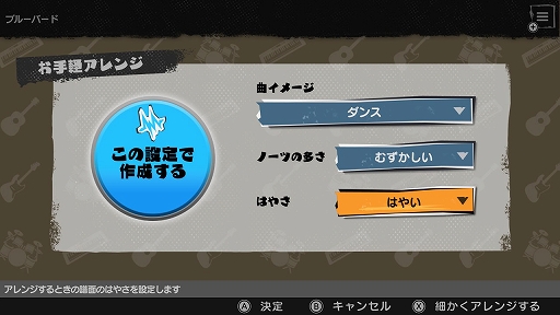 ���������꡼ No.005�Υ���ͥ������ / �ڴ������ǥХ�ɥ�����ɤ�ڤ���벻�ڥ�����ַ��ա�BAND STAR�ס�Nintendo Switch������������꡼��