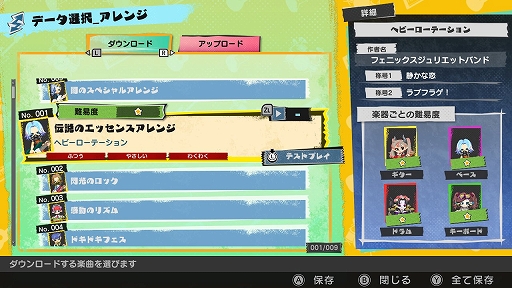 ���������꡼ No.007�Υ���ͥ������ / �ڴ������ǥХ�ɥ�����ɤ�ڤ���벻�ڥ�����ַ��ա�BAND STAR�ס�Nintendo Switch������������꡼��