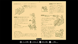 EGG󥽡 æ PC-8801