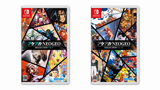 ꡼ No.001Υͥ / NEOGEO̾/10ʤϿ֥NEOGEO 쥯Vol.9/Vol.101218ȯ䡣KOF 2001᥿3ʤɤͷ٤