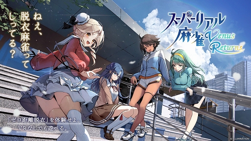 ѡꥢ Venus Returns