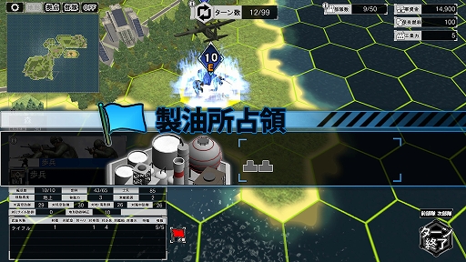 画像ギャラリー No.004のサムネイル画像 / 「大戦略SSB2」，資源と地形に新たに追加される戦略要素を公開。追加コンテンツ情報や，Switch2版とSwitch版の違いなども紹介