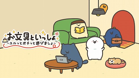 ꡼ No.009Υͥ / SNSWeb˥򥲡ಽ֤ʸȤä äȥݥäͷӤޤSwitchȯ䡣20ΥץϿ