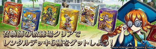 ꡼ No.007Υͥ / ޥ۸ǥ륫ɥBRAVE FRONTIER VERSUS꡼꡼奭饯ɤȤƻ