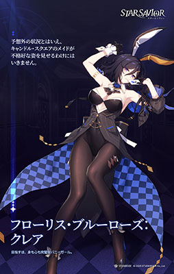 ꡼ No.002Υͥ / ֥ס꡼Υ⥤٥Ȥ򳫺šХˡѤ饯о