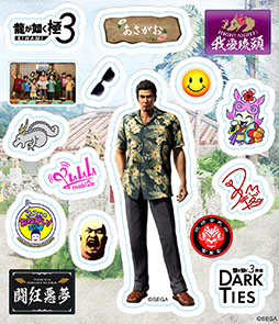 画像ギャラリー No.002のサムネイル画像 / 「龍が如く 極3 / 龍が如く3外伝 Dark Ties Original Soundtrack」，各種音楽配信サービスで公開中。全108曲を楽しめる