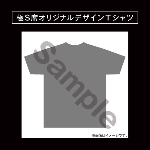 画像ギャラリー No.004のサムネイル画像 / 「龍が如く」初の音楽ライブ「龍が如く THE LIVE -IKIZAMA-」5月16日,17日に開催。「ばかみたい」がみんなで歌えるカラオケ楽曲中心のライブ