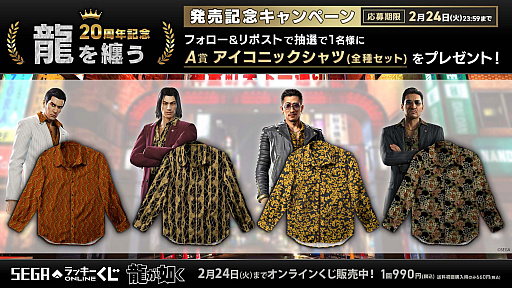 ���������꡼ No.003�Υ���ͥ������ / �������Ϥ��������Ѥ��륷��Ĥ�Ƹ�����ζ��ǡ����20��ǯ��ǰ���������Ƥ�����ȯ��