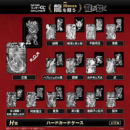 ���������꡼ No.012�Υ���ͥ������ / �������Ϥ��������Ѥ��륷��Ĥ�Ƹ�����ζ��ǡ����20��ǯ��ǰ���������Ƥ�����ȯ��