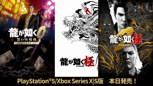 ꡼ No.004Υͥ / ζǡס20ǯǰμ¼̥󥻥ץȥࡼӡPS5/Xboxǡ0 ξ Director's Cutסֶˡסֶ2ȯ