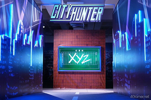 ꡼ No.004Υͥ / ľɮ400ʾ塪ɤäפʤ˿֥ƥϥ󥿡縶ŸFOREVER,CITY HUNTER!!סοѴۤǳ