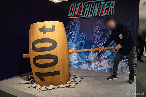 ꡼ No.005Υͥ / ľɮ400ʾ塪ɤäפʤ˿֥ƥϥ󥿡縶ŸFOREVER,CITY HUNTER!!סοѴۤǳ