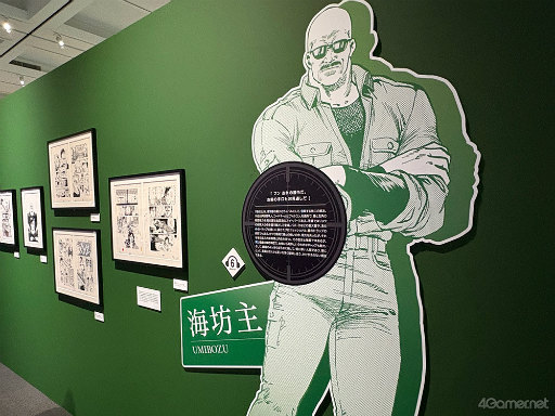 ꡼ No.012Υͥ / ľɮ400ʾ塪ɤäפʤ˿֥ƥϥ󥿡縶ŸFOREVER,CITY HUNTER!!סοѴۤǳ