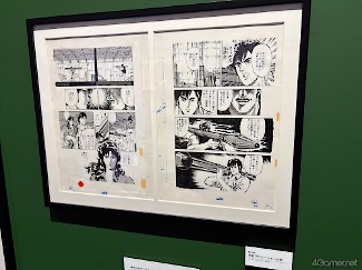 ꡼ No.013Υͥ / ľɮ400ʾ塪ɤäפʤ˿֥ƥϥ󥿡縶ŸFOREVER,CITY HUNTER!!סοѴۤǳ