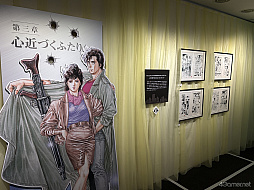 ꡼ No.029Υͥ / ľɮ400ʾ塪ɤäפʤ˿֥ƥϥ󥿡縶ŸFOREVER,CITY HUNTER!!סοѴۤǳ