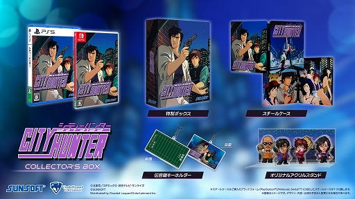 画像ギャラリー No.008のサムネイル画像 / 「シティーハンター」唯一の家庭用公式ゲームの復刻版，本日発売。1990年発売のPCエンジン用ソフトに，懐かしさと新しさを融合