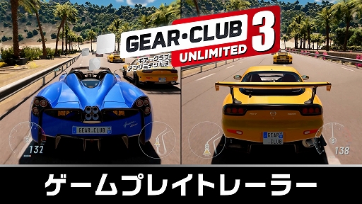 ���������꡼ No.002�Υ���ͥ������ / �֥���������� �����ߥƥå�3�ס��ǥ奨��/�ϥ���������å���ʤɿ��⡼�ɤΥץ쥤�������Ͽ���륲����ץ쥤�ȥ쥤�顼��������