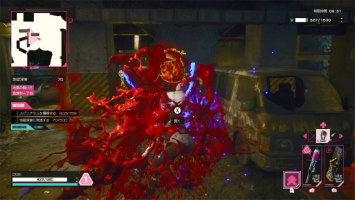 ꡼ No.003Υͥ / Υץ쥤ݡϡLET IT DIE: INFERNOפϡץ쥤뤿Ӥˡưץ쥤䡼ˡȥƥؤμɤ򶯤Ƥӵθڤ