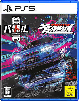 画像ギャラリー No.013のサムネイル画像 / 「首都高バトル」，PS5版発売記念の体験イベントを3月7日・8日に埼玉・ニットーモールで開催