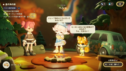 ꡼ No.015Υͥ / Υץ쥤ݡޤ뤴ȥʥ롪 HoYoverseο饤ե֥ץץͥåȡצ¥ƥȤ˻äƤߤ