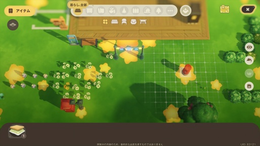 ꡼ No.028Υͥ / Υץ쥤ݡޤ뤴ȥʥ롪 HoYoverseο饤ե֥ץץͥåȡצ¥ƥȤ˻äƤߤ