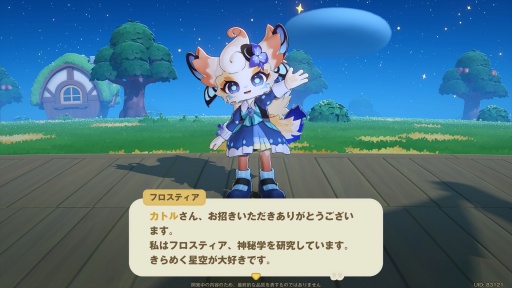 ꡼ No.033Υͥ / Υץ쥤ݡޤ뤴ȥʥ롪 HoYoverseο饤ե֥ץץͥåȡצ¥ƥȤ˻äƤߤ