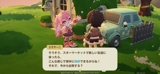 ꡼ No.038Υͥ / Υץ쥤ݡޤ뤴ȥʥ롪 HoYoverseο饤ե֥ץץͥåȡצ¥ƥȤ˻äƤߤ