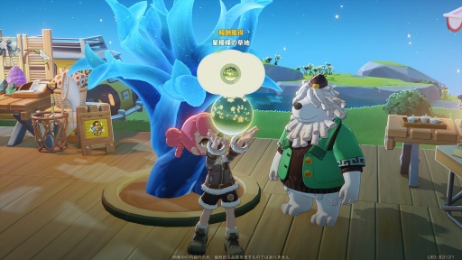 ꡼ No.041Υͥ / Υץ쥤ݡޤ뤴ȥʥ롪 HoYoverseο饤ե֥ץץͥåȡצ¥ƥȤ˻äƤߤ