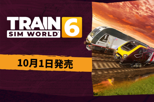 ꡼ No.002Υͥ / ȥ֥бǤꥢŴƻߥ졼󥲡Train Sim World 6סԥ򳫻ϡ꡼101
