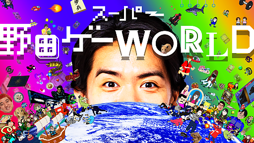꡼ No.004Υͥ / ֥ѡĥPARTY&WORLDס2025ǯ124ȯ䡣ĥꥹ뤵󤬳ȯ2ʤΥ륤ѥå
