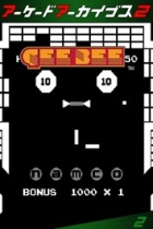 アーケードアーカイブス2 ジービー
