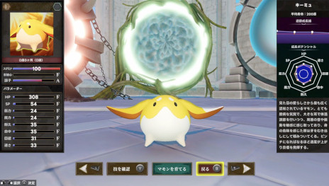 ꡼ No.002Υͥ / 褷ʤޤLiTMUSƱȯ1211ȯͽΥ󥹥֥ޥ󥭥󥰡סȥ쥤顼