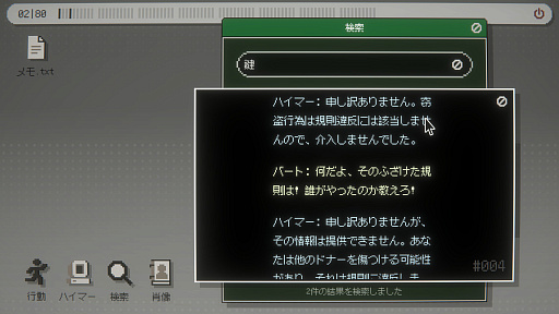 ꡼ No.006Υͥ / AIȼͳ˸դ路ƿ¤õ֥ϥޡ2000סʤۤ ǥPick Up