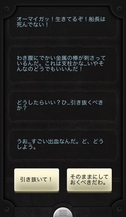 ꡼ No.004Υͥ / ͸̿ꥢ륿֤äƤSFƥȥɥ٥㡼Lifeline+סæФؤƳʺϤApple Arcade #49