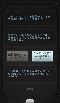 ꡼ No.008Υͥ / ͸̿ꥢ륿֤äƤSFƥȥɥ٥㡼Lifeline+סæФؤƳʺϤApple Arcade #49
