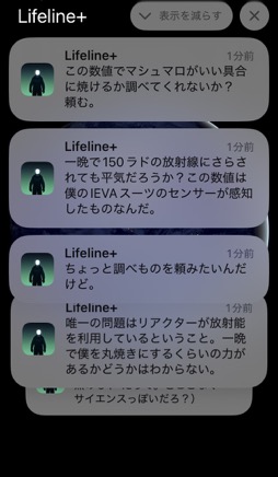 ꡼ No.010Υͥ / ͸̿ꥢ륿֤äƤSFƥȥɥ٥㡼Lifeline+סæФؤƳʺϤApple Arcade #49