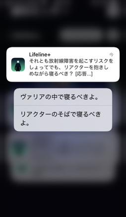 ꡼ No.011Υͥ / ͸̿ꥢ륿֤äƤSFƥȥɥ٥㡼Lifeline+סæФؤƳʺϤApple Arcade #49