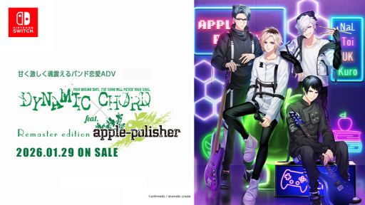 ꡼ No.001Υͥ / DYNAMIC CHORD feat.apple-polisher Remaster editionס2026ǯ129ȯꡣХɥޥ󤿤Ȥιϡġġ