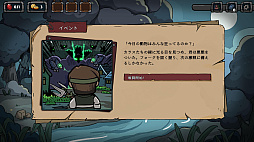 ز Re:Night