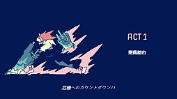 ꡼ No.001 | Disaster Arms - Impact Project B.A.H.N.