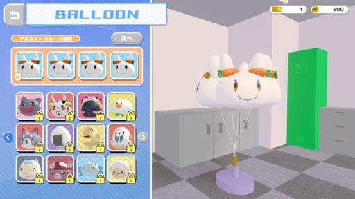 画像ギャラリー No.008のサムネイル画像 / ホロライブ所属のタレントを操作して,ゴールを目指すジャンプアクション「はねホロ!」,Steamで配信開始。本編の価格は無料