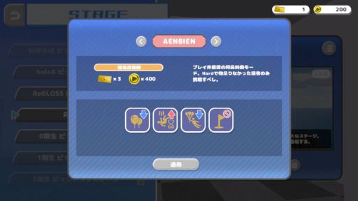 画像ギャラリー No.009のサムネイル画像 / ホロライブ所属のタレントを操作して,ゴールを目指すジャンプアクション「はねホロ!」,Steamで配信開始。本編の価格は無料