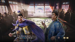画像ギャラリー No.002のサムネイル画像 / 「三國志8 REMAKE with パワーアップキット」PC/Switch版のプレオーダーを開始。鷹の目Games/Hawkさんによる先行実況プレイ動画も公開
