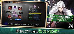 終境シンフォニー 〜崩壊と再生の記憶〜