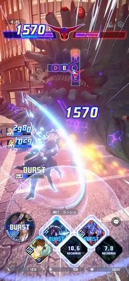 画像ギャラリー No.007のサムネイル画像 / 「ディシディア デュエルム ファイナルファンタジー」CBT先行プレイレポート。ライバルを蹴散らすもよし! 相手チームよりも早くボスを倒せ