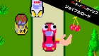 アーケードアーカイブス ジョイフルロード