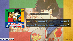 ꡼ No.006Υͥ / ֥ƥͥå 塼ƥ 쥯סSteamۿϡʥ󥸥㡼ʤܥƥͥåȤ̾STG4ʤڤ