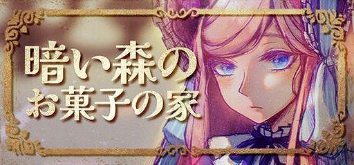 ꡼ No.003Υͥ / Ƹäդˤߥƥ꡼RPGְŤΤۻҤβȡסǿȥ쥤顼إ󥼥ȥ졼ƥ뤬ȤۻҺɤĩ