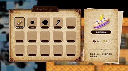 ꡼ No.004Υͥ / Ƹäդˤߥƥ꡼RPGְŤΤۻҤβȡסǿȥ쥤顼إ󥼥ȥ졼ƥ뤬ȤۻҺɤĩ